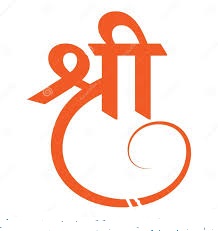shree in hindi